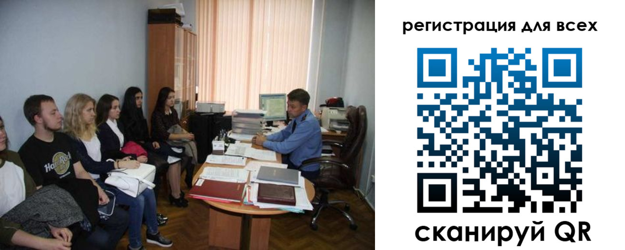 где прописаться в Симферополе